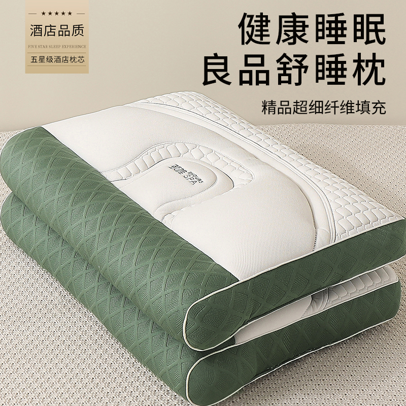 无压慢回弹枕头护颈椎助睡眠枕芯一对装家用睡觉专用宿舍整头单人
