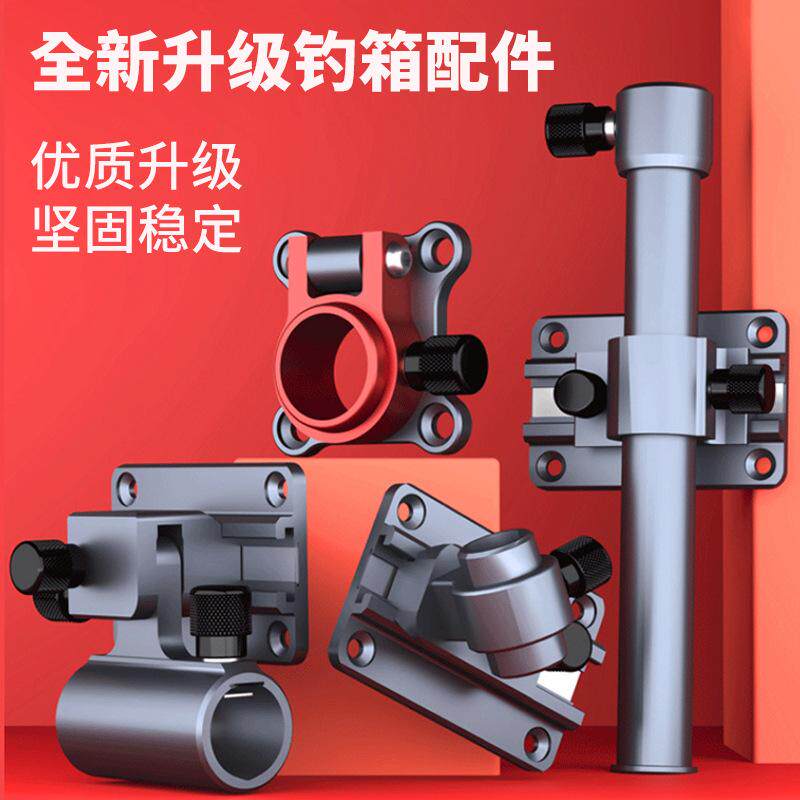 铝合金一帆精工配件其他垂钓用品