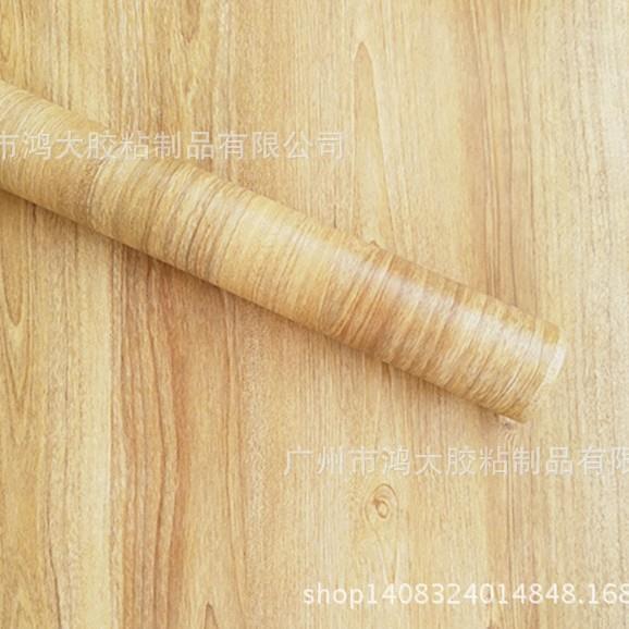 PVC木纹墙纸家具翻新木纹膜木门改造柜子贴纸电视背景墙级感