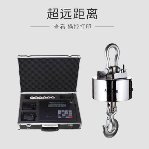 不锈钢电子秤线打印吊钩秤5吨行无称挂钩秤1车0D6吊t30吨电子吊磅