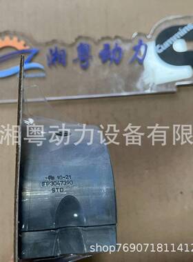 FP 3047390 连杆瓦