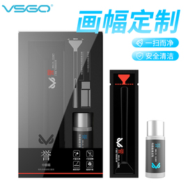 VSGO微高 中画幅CMOS清洁套装富士GFX 50S哈苏H6D-100c徕卡S宾得645Z单反相机传感器清洁棒清理工具CCD清洗剂