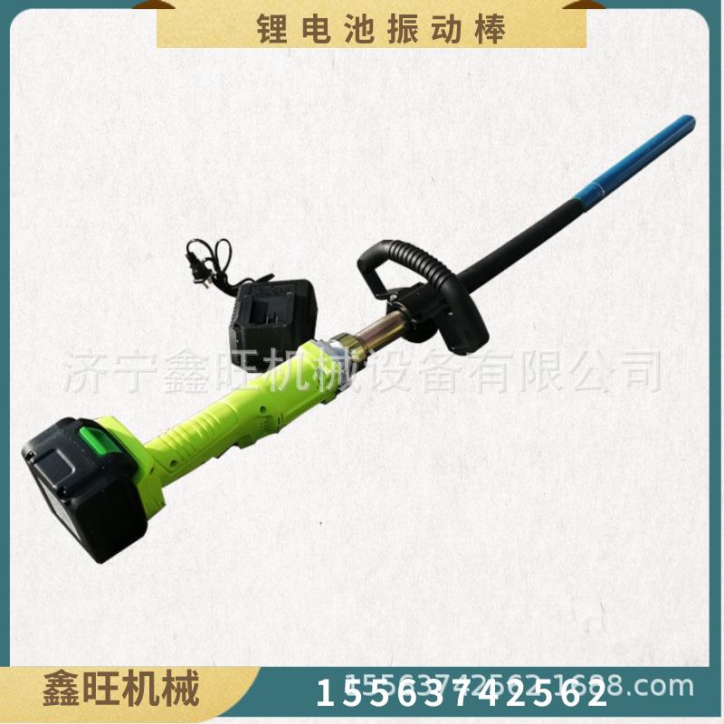 混凝土振动棒充电无刷电机锂电池手提小型震动器插入水泥振捣棒