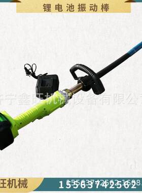 混凝土振动棒充电无刷电机锂电池手提小型震动器插入水泥振捣棒
