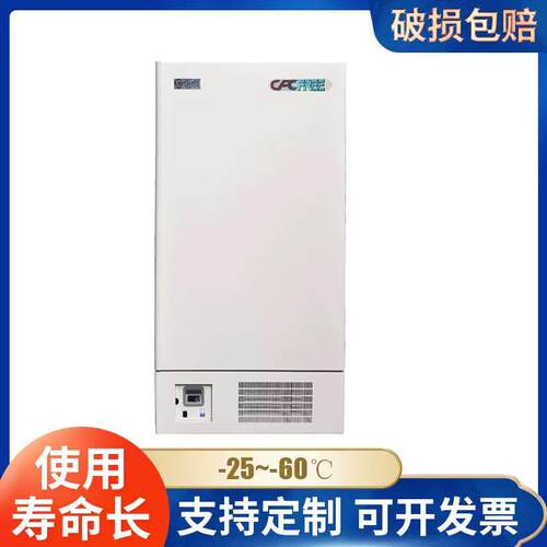 科伯库 高筱院校检测实验低温冰箱-60℃408L实验室专用超低温冰箱