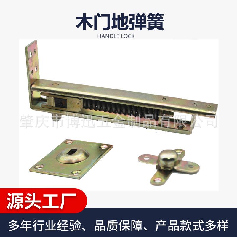 简易安装地弹簧偏心木门不锈钢地弹簧地轴地弹玻璃门配件商业办公