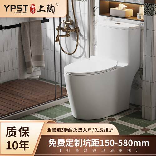 马桶家用180/250/280/330/340/350/370/380/390/430/450-580m坑距
