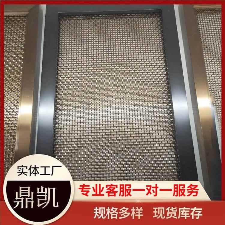 供应不锈钢室内金属屏风金属编织网装饰网酒店样板家金属软装网