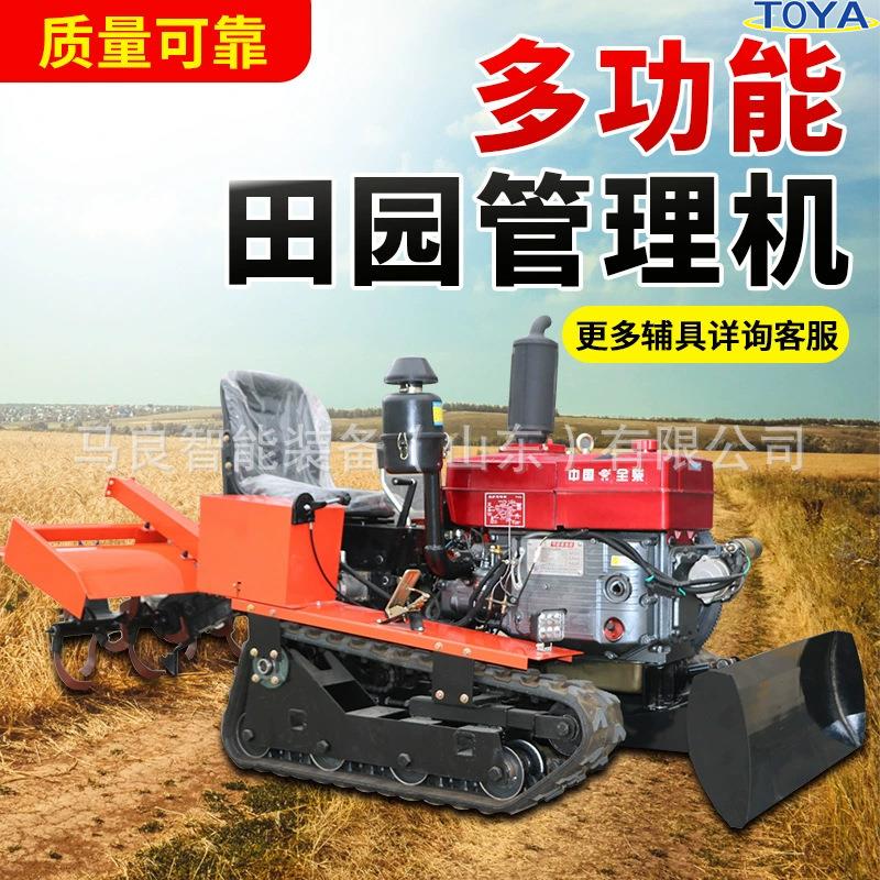 微型履带旋耕机微挖配套多功能农田小助手水旱两用旋耕机