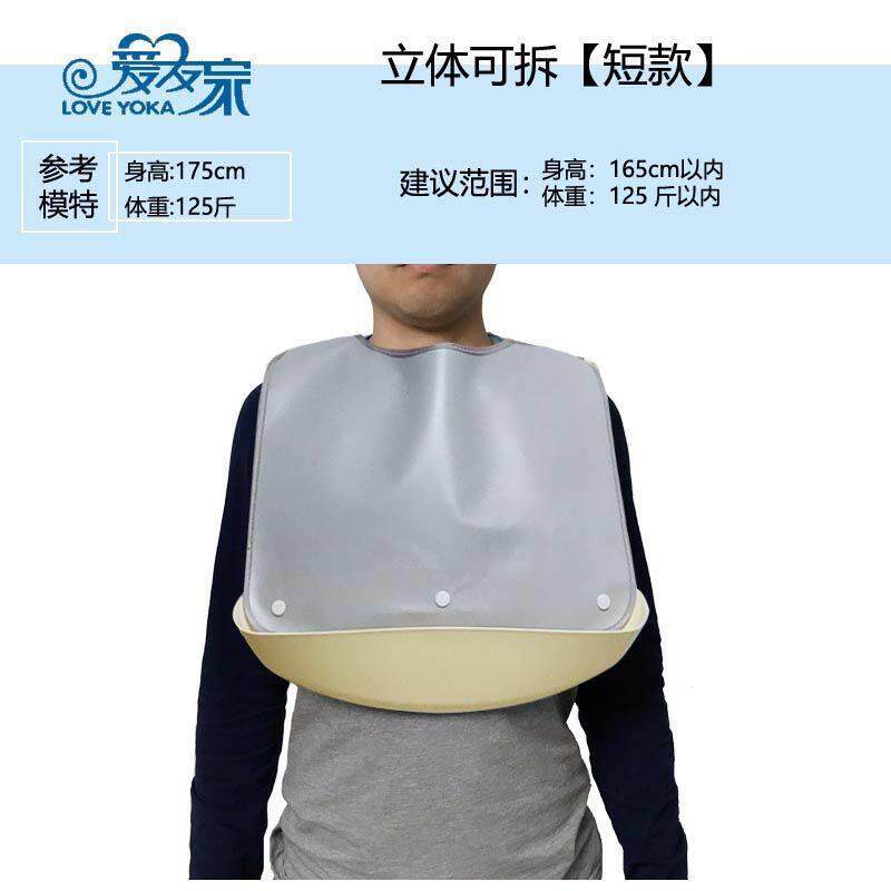 成人老人塑料防水防油免洗好清洗大饭兜口水兜围嘴兜食饭兜漏饭