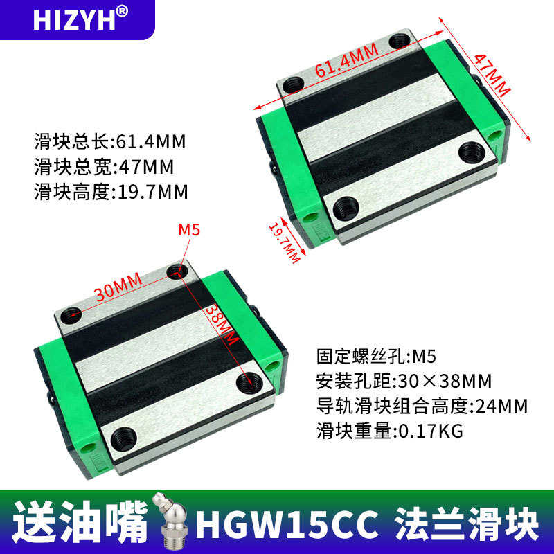 hg15ca接机℃200炼钢热处理滑块直线导轨滑块耐高温熔hgw15cc厂家