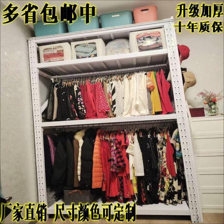 家用干洗店挂衣服货架服装店展示架仓库库房挂衣架冬盛发货架衣柜图片
