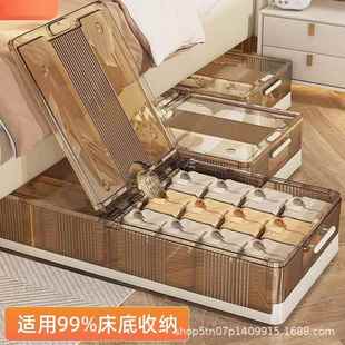 扁平整理箱床下收纳盒家用衣服储物神器 床底收纳箱带轮折叠抽屉式