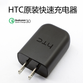 htcqc3.0快充电器type-c快充线m10u-1wu11u12+手机数据线