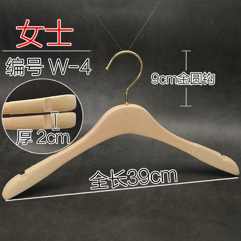 高档无油漆榉木防滑实男木衣架木店头家用本色女O成人服装刻字LGO