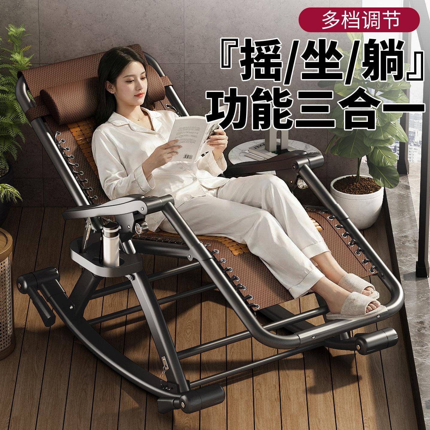 摇摇椅躺椅懒人可坐可躺睡椅阳台家用休闲舒服久坐折叠靠背椅子
