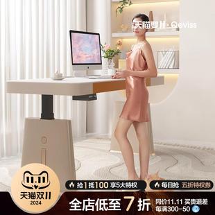 岩板电动升降书桌腿智能双电机支架办公家用工作台L型学习电脑桌