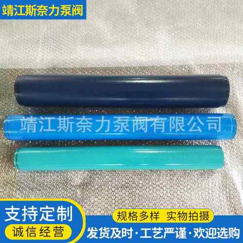 厂家销售耐驰转子西派克转子莫诺转子螺杆泵配件齿轮泵