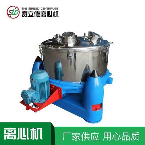 厂家直供SB上部卸料三足式离心机化工制药离心机设备密闭型离心机