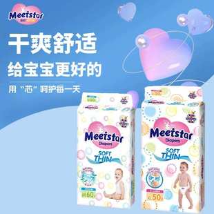 跨境爆款 英國花 王系列拉拉褲 國產(chǎn)無輻射嬰幼兒尿不濕 安好紙尿褲