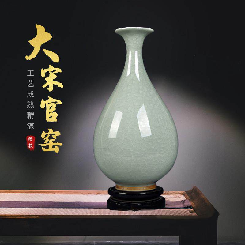 景德镇陶瓷器仿古青瓷花瓶大号中式家居客厅装饰工艺品博古架摆件