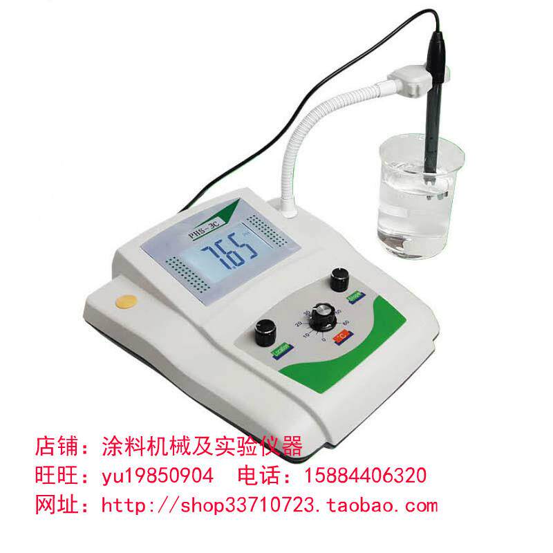 油漆涂料油墨检测试验仪器精密台式数显PH计酸度计PHS-25 PHS-3C