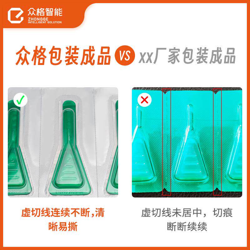 宠物驱虫药灌装封口机-阿维菌素滴剂全自动罐装机-药水液体包装机