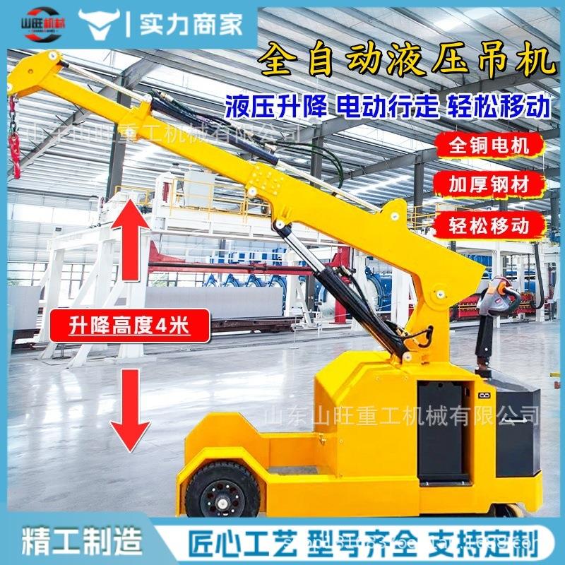 全电动12V液压车载吊机220移动小型随车吊臂起重机绞盘遥控升降机