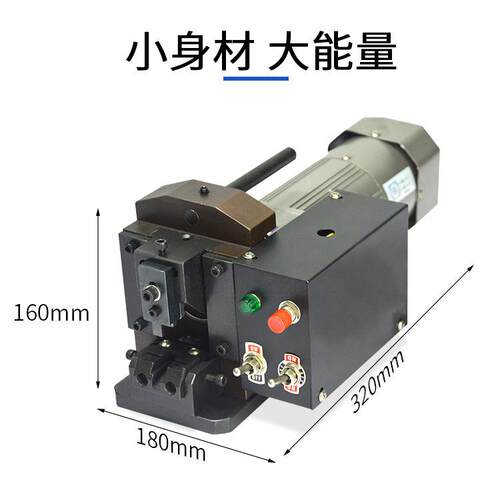 同创网线水晶头压接机网线电话线8P8C头成型机小金刚压接机