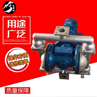 隔膜泵电动隔膜泵DBY 50P不锈钢隔膜泵