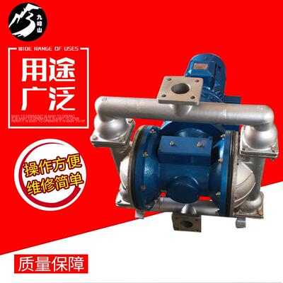 隔膜泵电动隔膜泵DBY-50P不锈钢隔膜泵