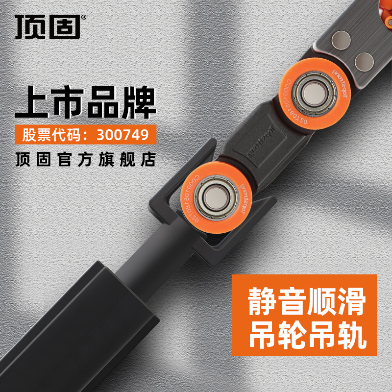 顶固口袋门五金配件隐藏按弹式移门导轨滑轮静音缓冲推拉门吊轮