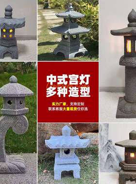 厂家直销庭院禅意玻璃钢树脂景观宫灯花园广场公园