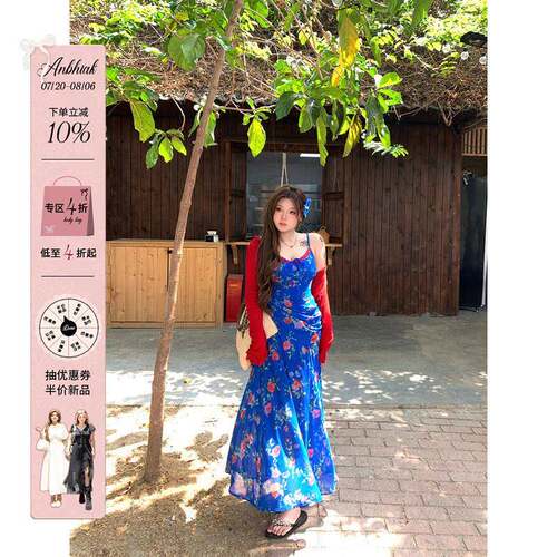 安妮不火 蓝礁红槿印花V领鱼尾雪纺吊带裙微胖大尺码收腰碎花洋装