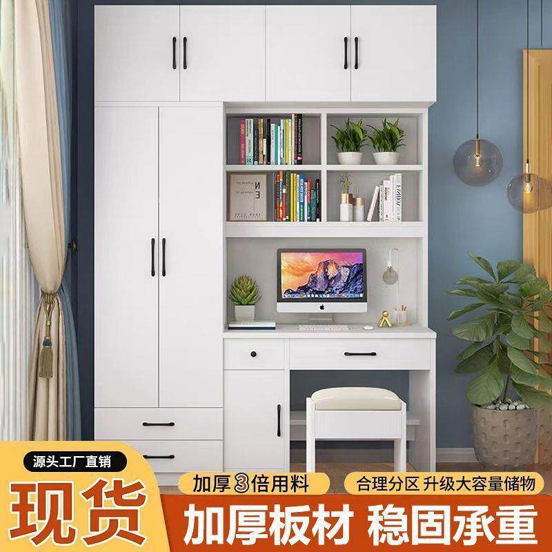 简约书桌带衣柜一体组书桌柜小户现型卧室儿童书架合电脑家无品牌
