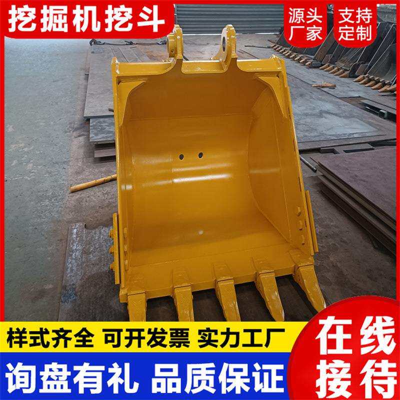 挖斗挖掘机挖斗土方斗加厚斗加固斗岩石斗矿山斗水沟斗松土器