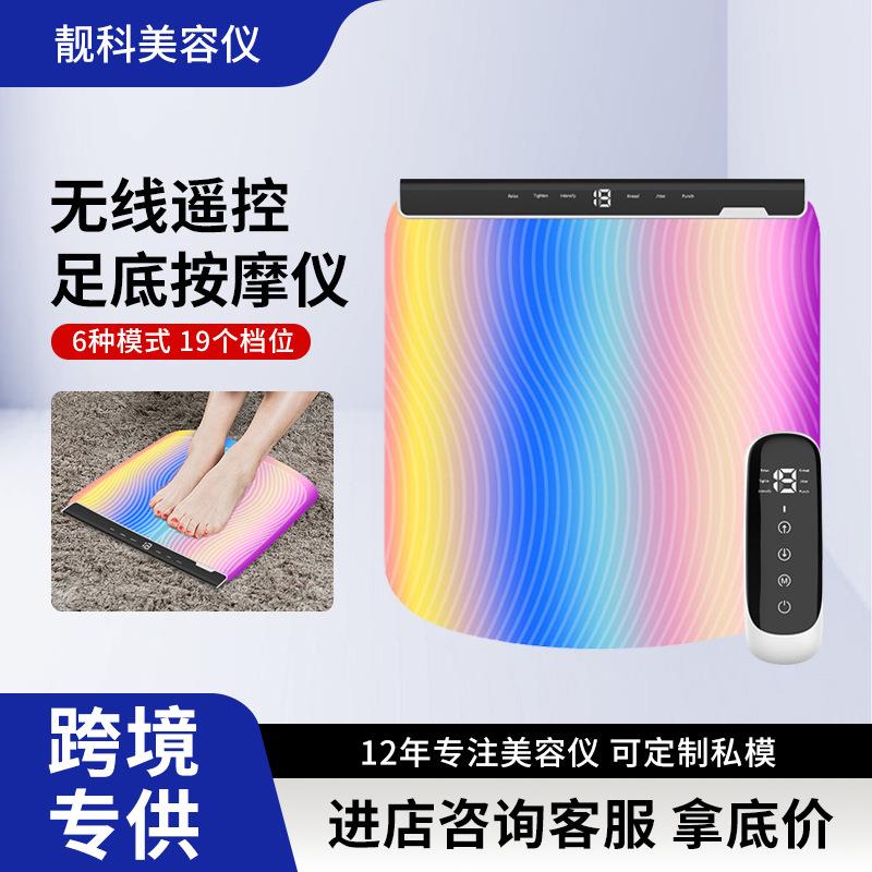 热销炫彩EMS脚垫 足部按摩器脚底按摩垫缓解疲劳足疗机美腿器厂家