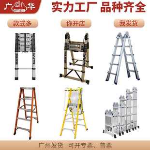 广华 不锈钢便捷折叠家用梯 多功能伸缩梯子伸缩家用 铝合金