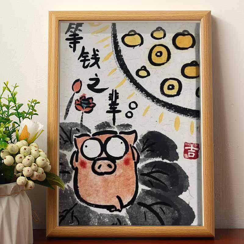 等钱之辈搞笑挂画名家真迹书法字画挂画相框摆台桌面摆画桌上摆件