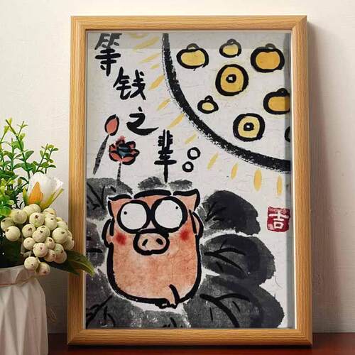 等钱之辈搞笑挂画名家真迹书法字画挂画相框摆台桌面摆画桌上摆件