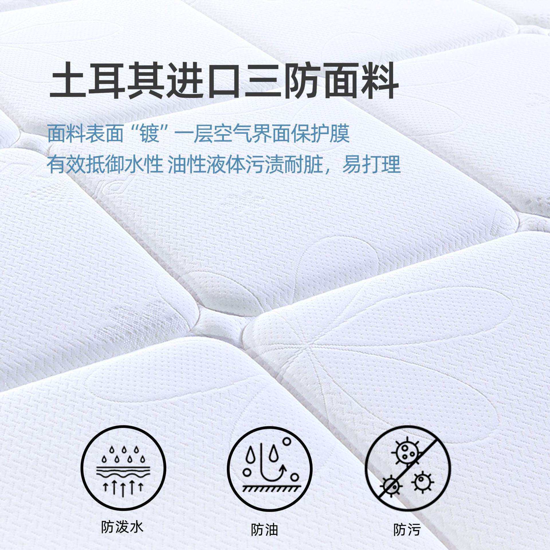 家用A级大豆纤维棉护脊床垫 青少年中硬睡感环保透气3D床垫席梦思