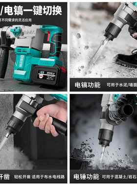 伯特方柄无尔充刷电式电锂电冲击钻混凝土IWI两用重型锤方柄电锤