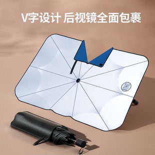 neck Insulatio sunshade Sunscreen Car windshield car front