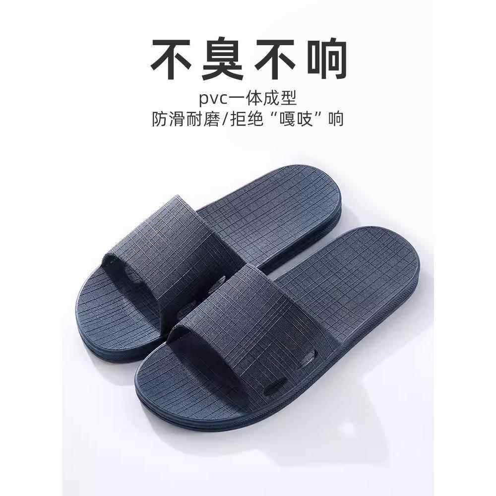 夏季家用防臭拖鞋男士硬底室内浴室家用夏季外穿2026新款防滑凉拖