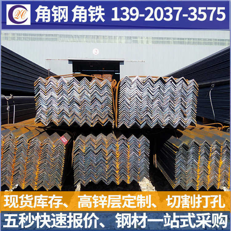 现货库存 角钢 等边角铁 1.25#1.5#2.5#3.5#4.5#小角钢 厚度1-4mm,金属材料及制品,角钢,淘宝优惠券,粉丝福利购,淘宝优惠卷