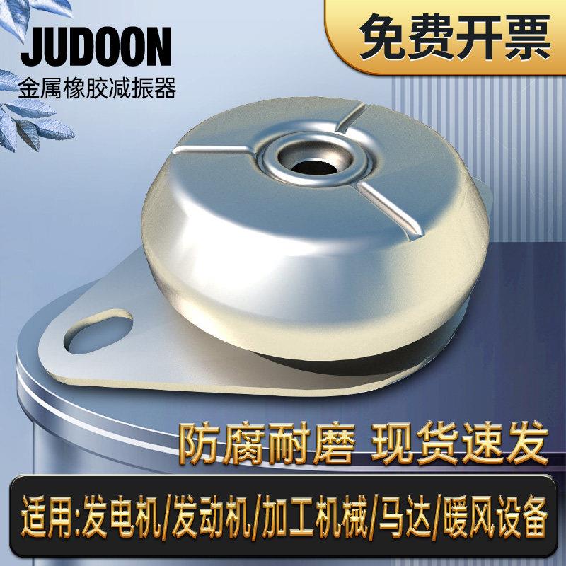 矩动CRB橡胶减震器钟型碗型缓冲胶垫减振压缩机发电机空压机隔振