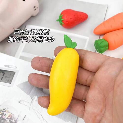 Jumbo-sized cute cartoon erasers, fruit-shaped erasers for c