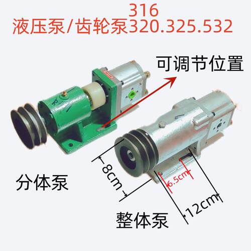 船用舵机液压泵CBN-E320/325/316 F532整体泵，分体泵