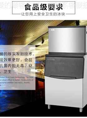 分体k式制冰机商用奶茶店150g方i冰机 iBY-350ce mkng machiane