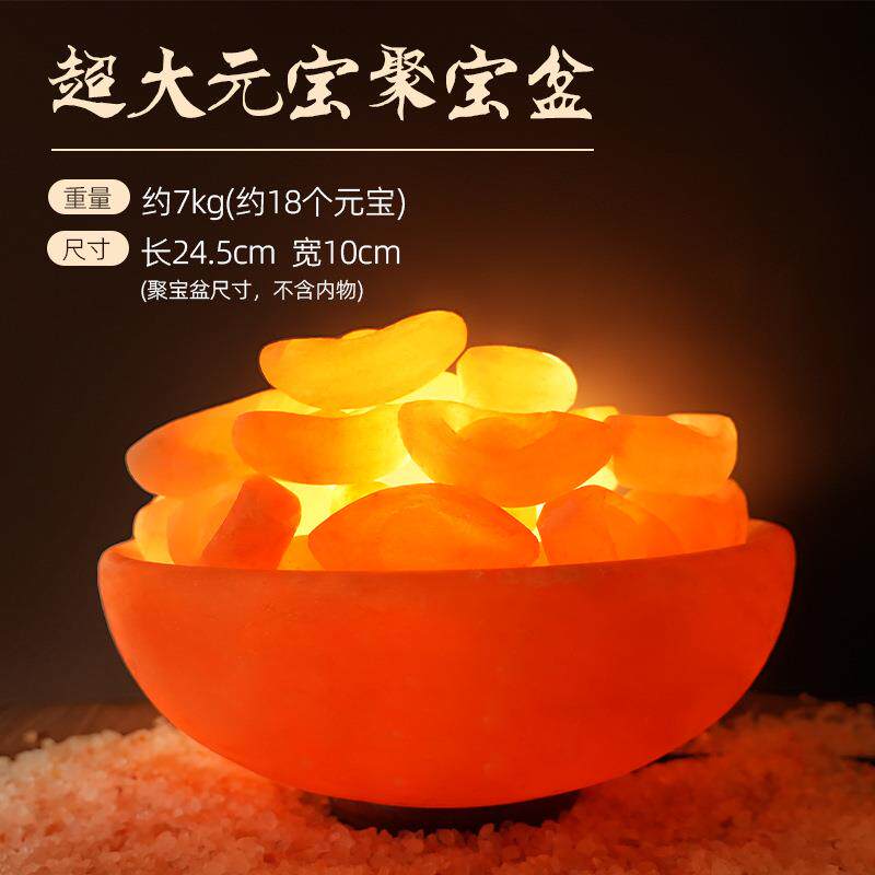 喜马雅聚宝盆矿灯物台灯584客厅招财灯盐卧室灯床头氛围灯具拉小